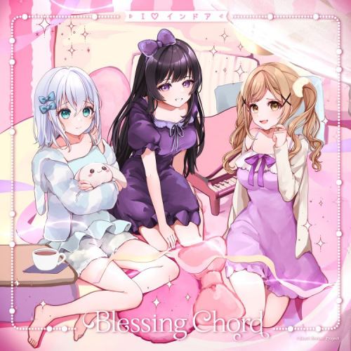 Blessing Chord (�ѥ���ver.).jpg