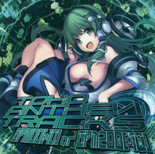 �ǿ���ꥺ�� - TOHO ANTHEM TRACKS -BPM100(��10) or BPM200(��10)-.jpg