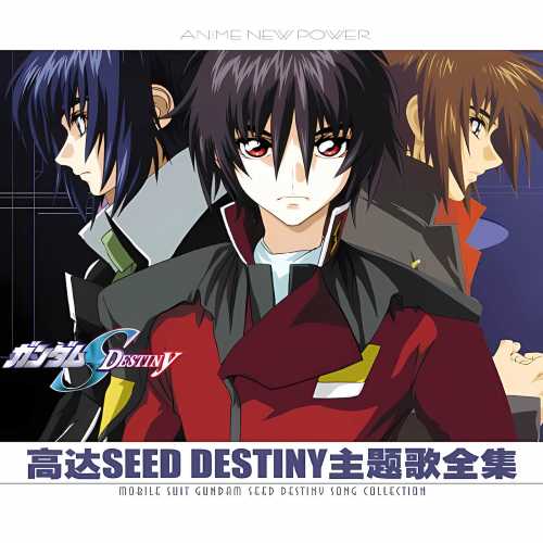 033 CD �ߴ�SEED DESTING�������ȫ��.jpg